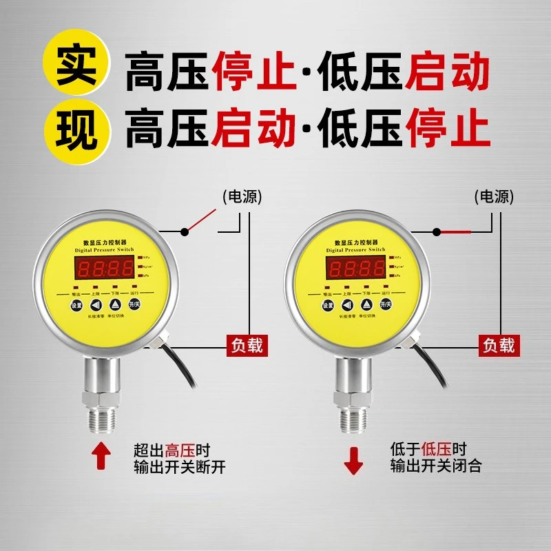 Intelligent Digital Pressure Control Unit, Vacuum Electric Contact Pressure Gauge for Water Pump, Pipeline and Fire System