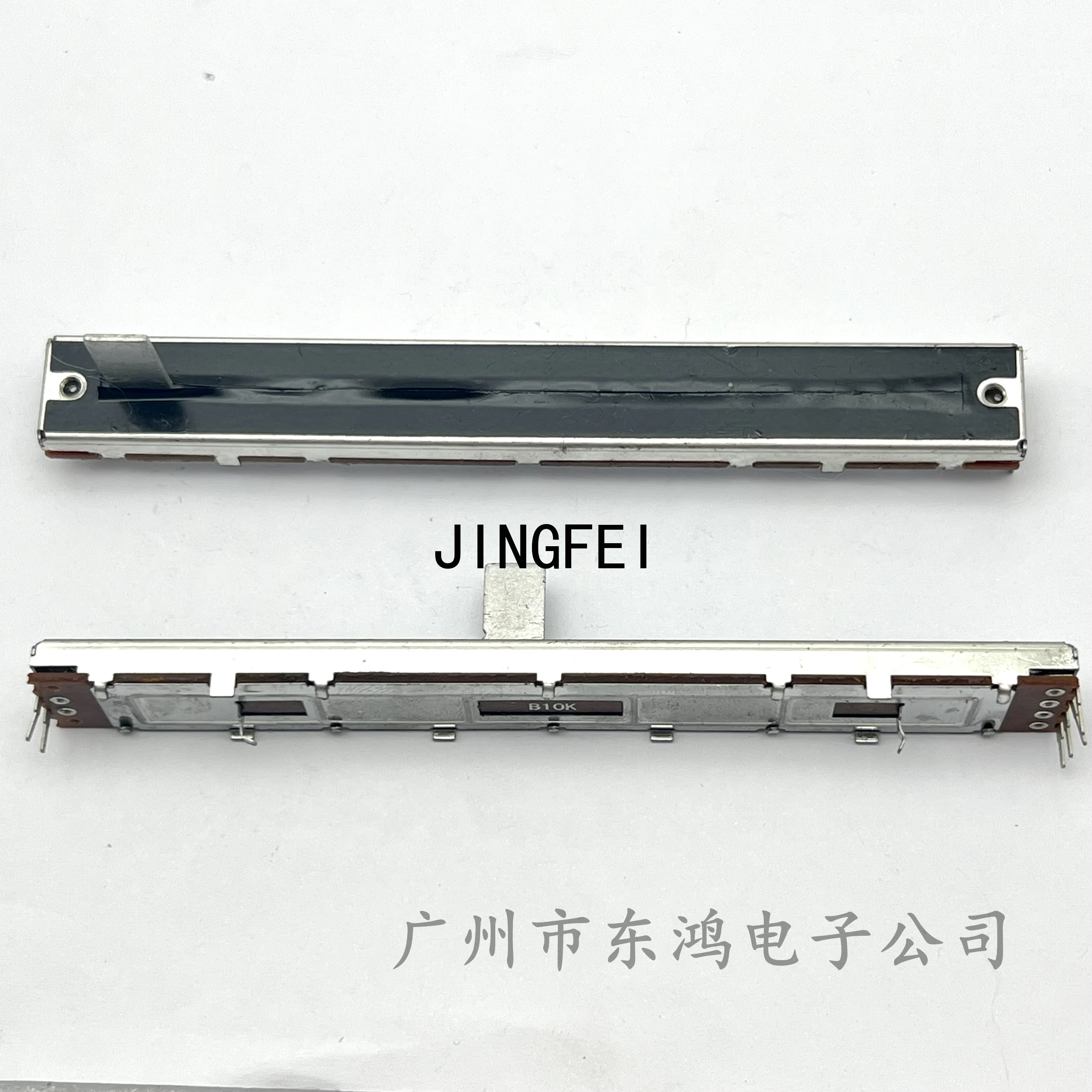 1 PCS 128mm mixer pusher 12.8cm B10K sliding potentiometer dual-channel shaft length 15 square shaft with dustproof