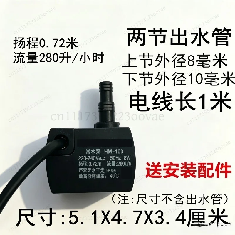 AP‑600E Submersible Water Pump Self‑Priming Pump for Air Cooler Air Conditioning Fan Replacement Accessories