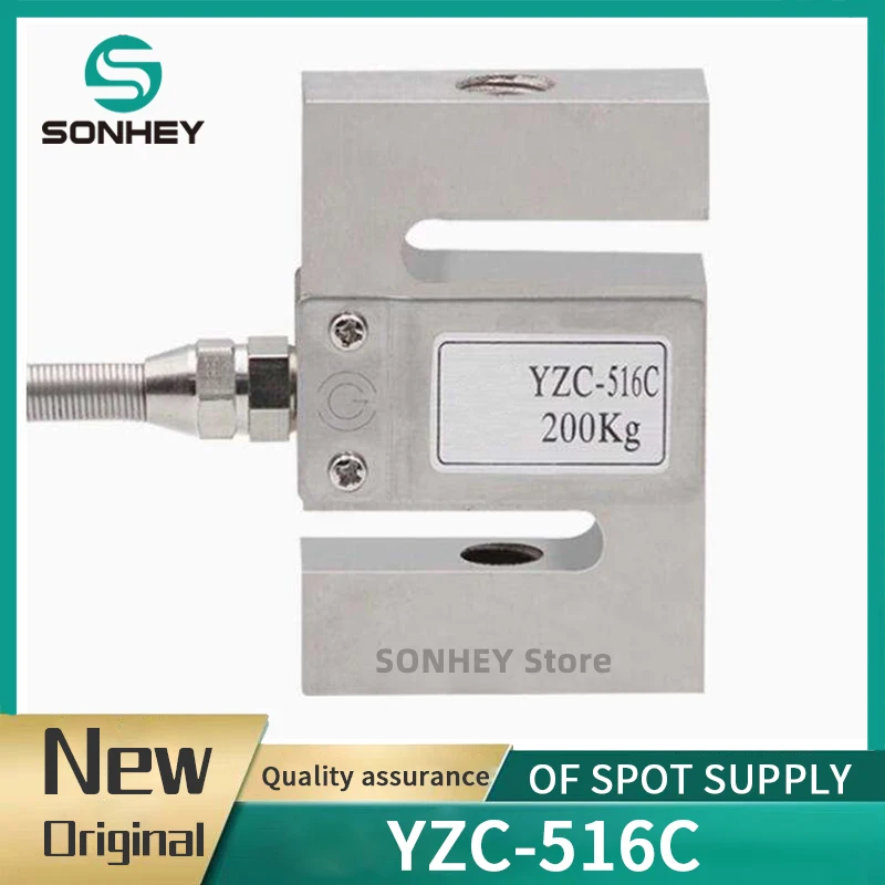 YZC-516C S-type weighing sensor weighing sensor 100kg-2T