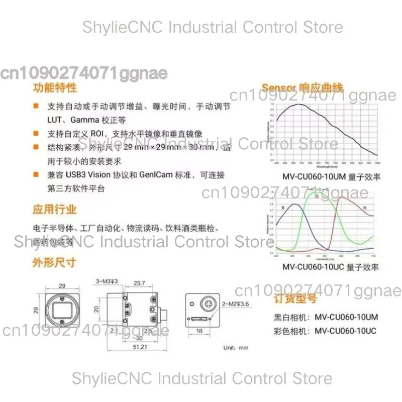 New MV-CU060-10UM industrial camera with 6 million pixels black and white for fast shipping