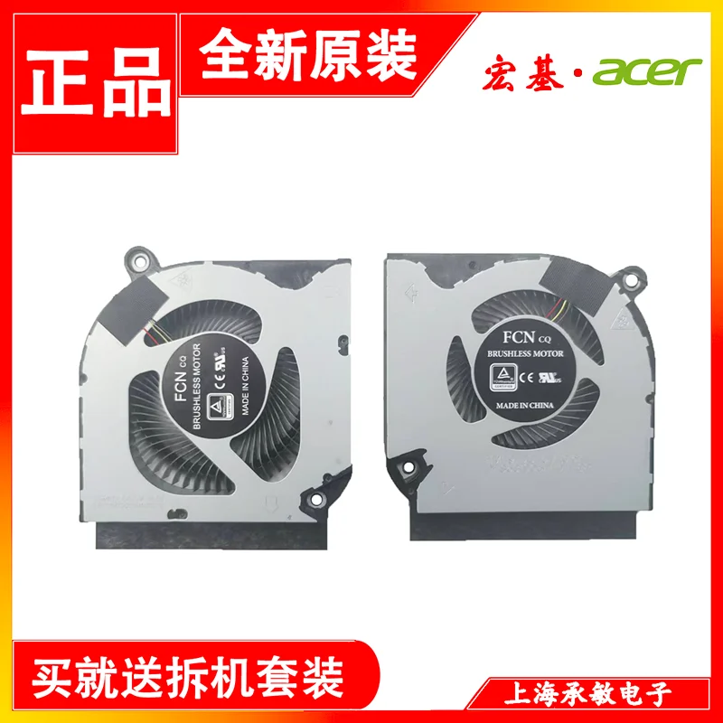 

For Acer AN515- 55/56/57/45 AN517-52 41 N20C1 N20C2 N20C3 fan