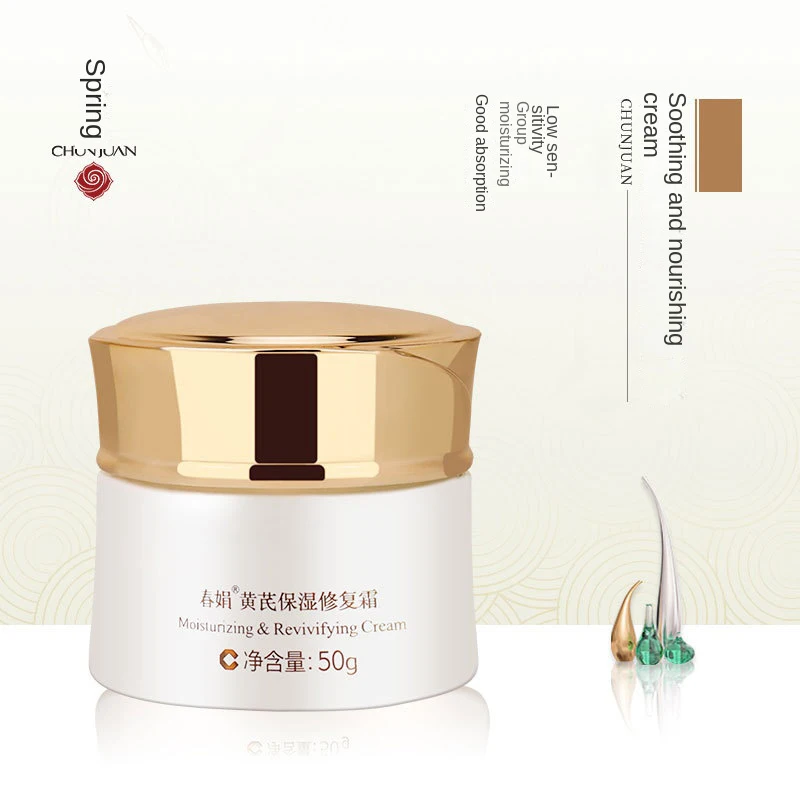 Chunjuan Astragalus Plant Original Solution Мягкий увлажняющий крем для лица 50 г Увлажняющий крем для лица