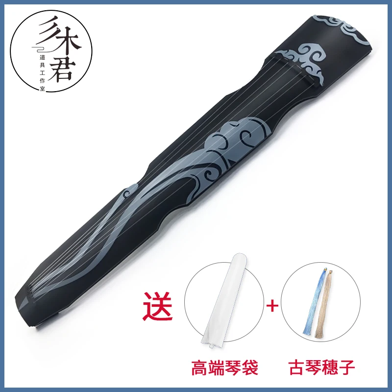 

Mo Dao Zu Shi Lan Wangji Lan Zhan Wangjiqin Cosplay Props Customization Chenqingling Anime Cosplay