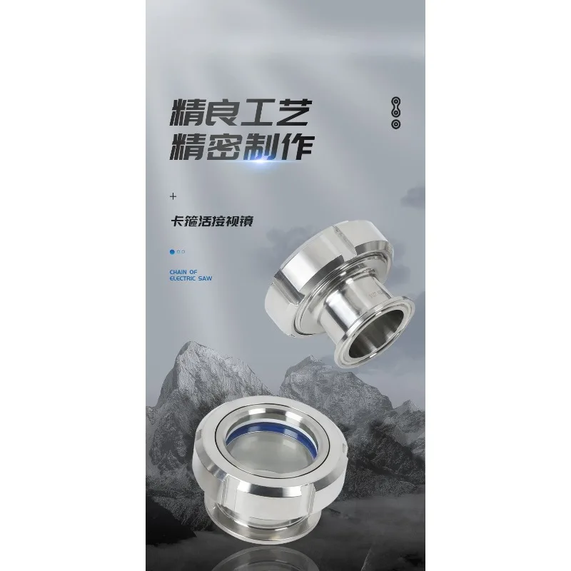 304 316L Stainless Steel Sanitary Union Sight Glass Round Thread Weld‑On High‑Temp Resistant Glass Observation Port Fitting