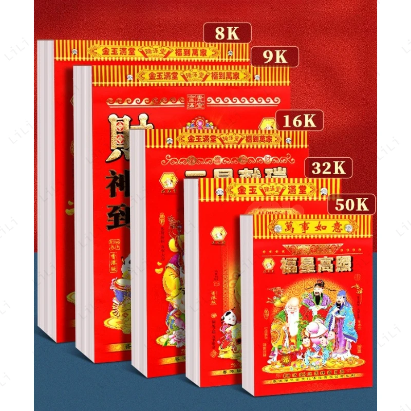 Chinese Calendar for The Year of The Horse in 2026 Traditional Old Imperial Calendar That Can Be Torn and Hung By Hand Every Day