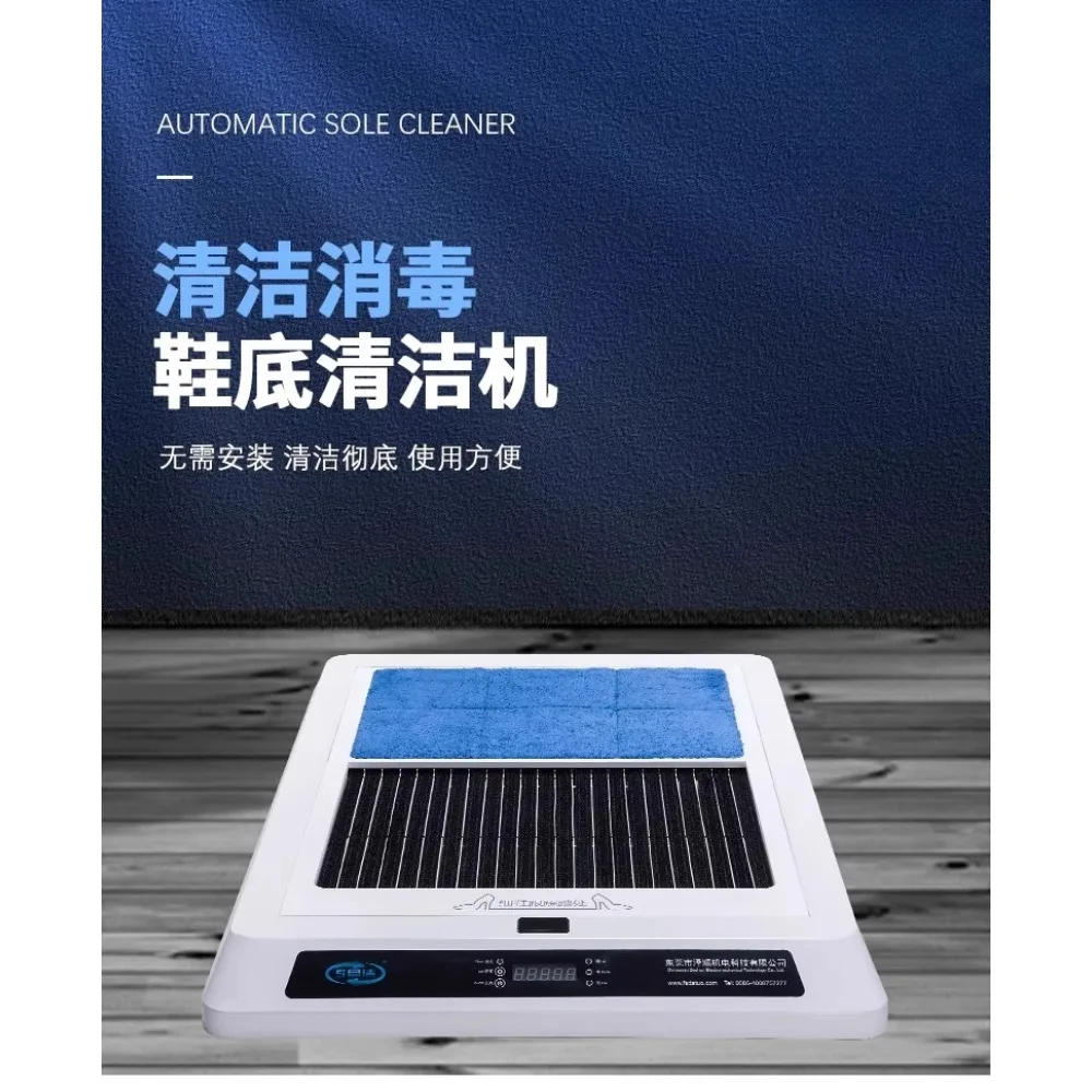 

Sole cleaning machine Automatic cleaner Air shower room cleaning machine Dust-free workshop Intelligent sole cleaning machine