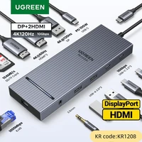 UGREEN-HUB USB 12 en 1 tipo C a 2HDMI, 4K120Hz, DP, USB 3,2, 10Gbps, SD/TF, RJ45, PD100W, para MacBook, Dell, HP, accesorios para portátiles, acoplamiento