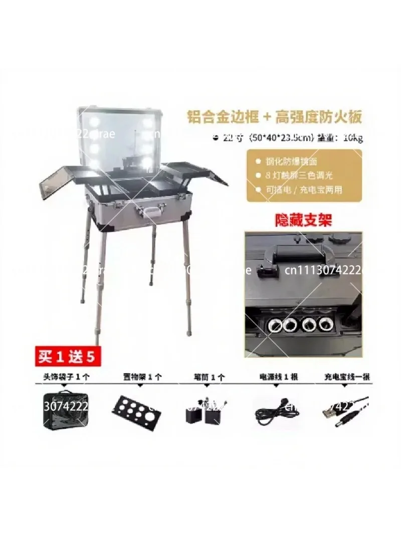 LED Light Mirror Luggage Trolley Suitcase Aluminum Frame Rolling Cosmetic Case Beauty Makeup Folding Table