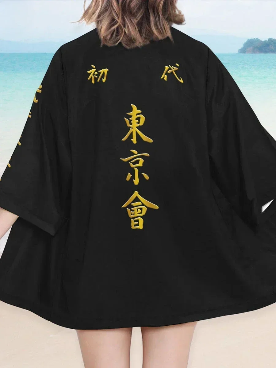 Manji Gang Cosplay v2 Kimono