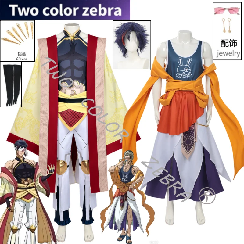 

Record of Ragnarok Qin Shi Huang Buddha Cosplay Costumes Finger Nail Clothes Props Wig Full Sets Halloween Carnival Suit