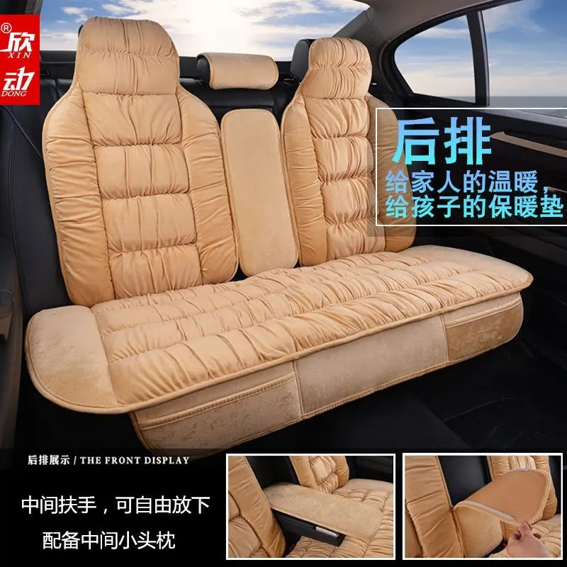 Car Seat Cushion Winter Thick All Inclusive Short Plush Single Car Seat Cushion Rear Hair Cushion Warm Seat Cover Five Piece Set