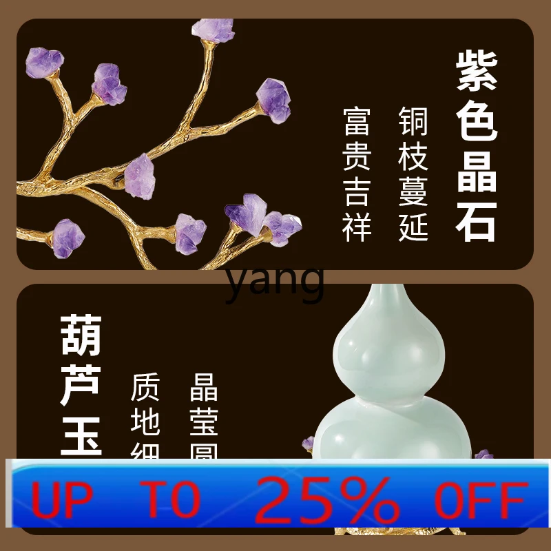 

CX gourd ornament Ziqi Donglai entrance TV cabinet niche living room Wangzhai decoration