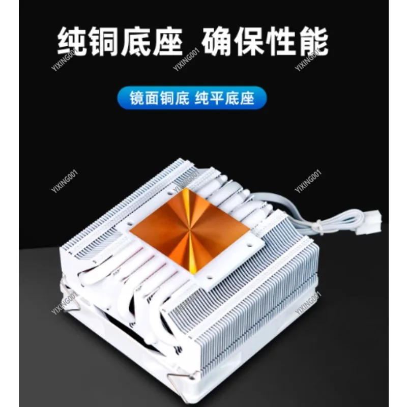 White XGS-G53W CPU Cooler with 5 Heat Pipes Low-Profile Radiator for LGA1700 Compatible with ITX/MATX Mini Cases Non-AXP90