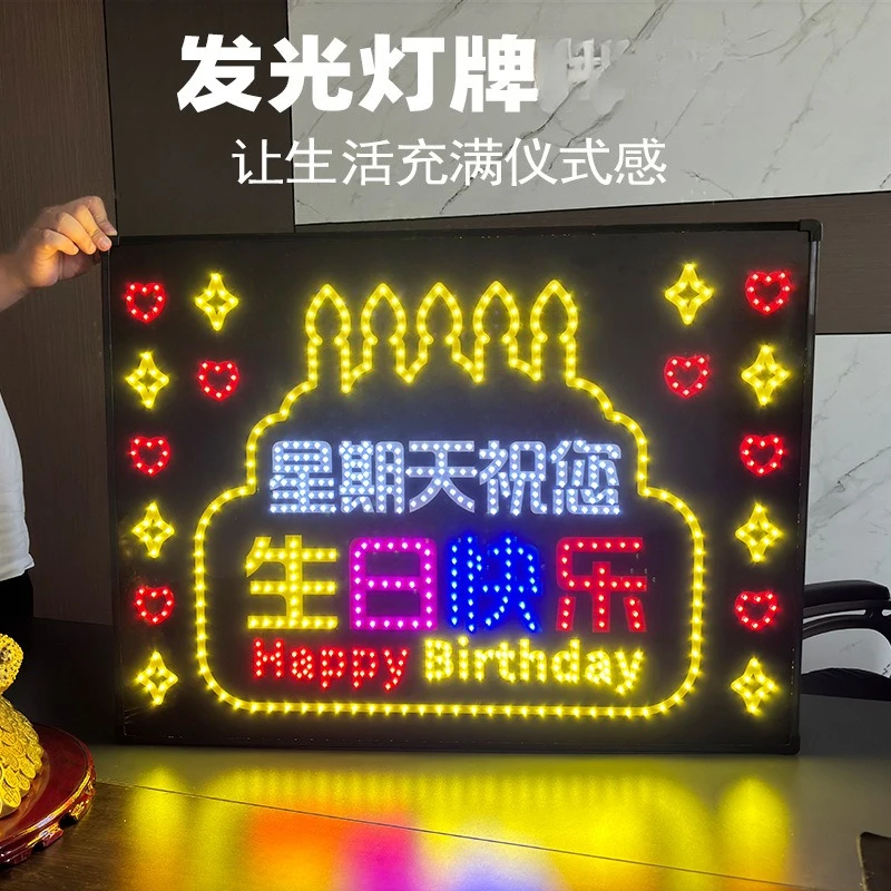 Happy birthday hand holding light sign Haidilao led luminous atmosphere cheering props concert support party blessing