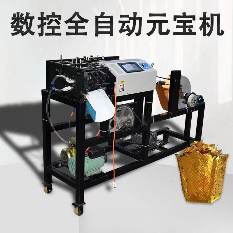 Stacking ingot machine, small automatic ingot machine, new commercial household gold and silver paper flat drum dual-purpose