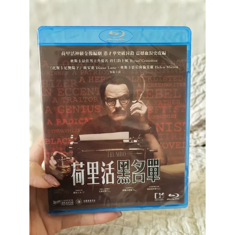 Hollywood Blacklist Brand New And Unopened Original Sealed Package