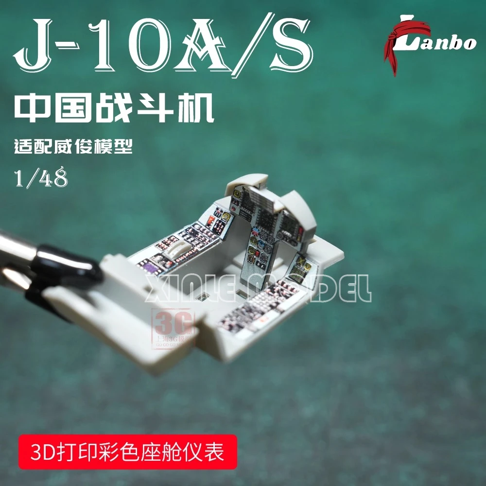

Lanbo Models 3D Color Cockpit Instrument 48221-22 J-10A/S Fighter (для Bronco) 1/48