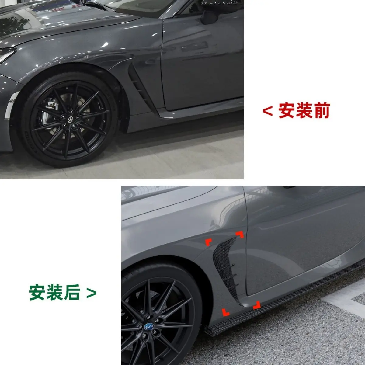 トヨタ GR86 スバル BRZ 2022+用 カーボンファイバー製 ユニバーサルカーサイドウイングエアフローインテークカバーサイドフェンダートリムスポイラー