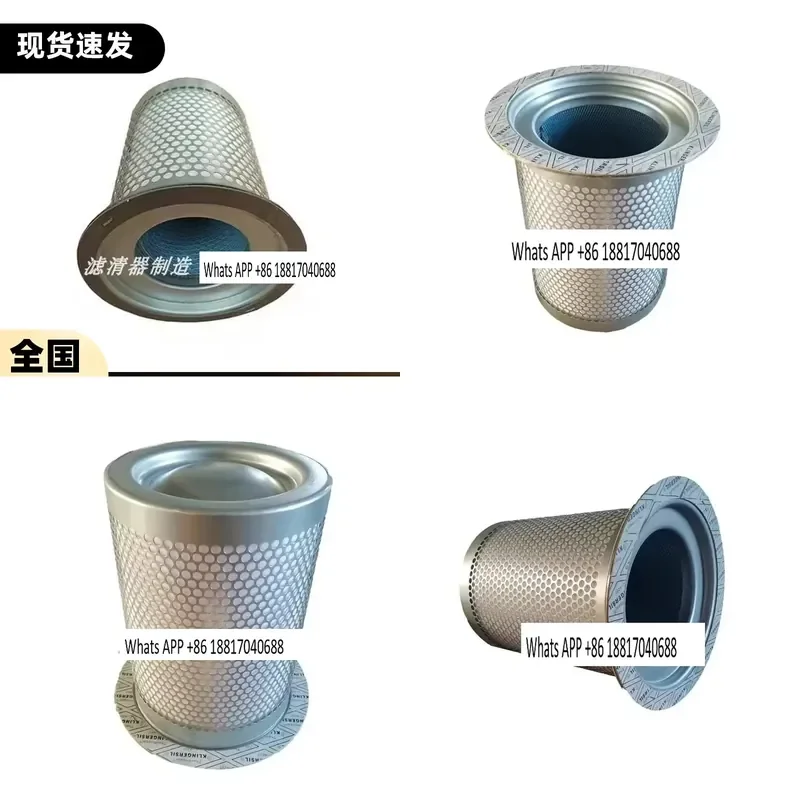 1PC for Kaishan Oil Gas Separator 55170200230 Screw Air Compressor BK30KW 37KW Special Oil Core Filter Element