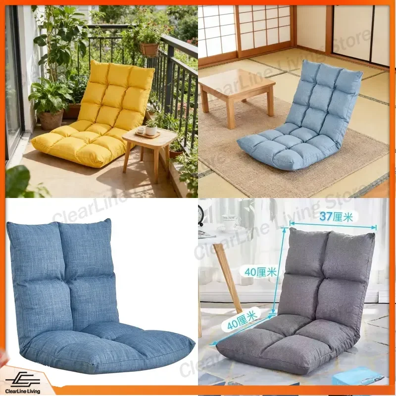 Lazy Sofa Tatami Bed Folding Backrest Seat for Balcony Bay Window Bedroom Leisure Recliner Single Backrest Chair