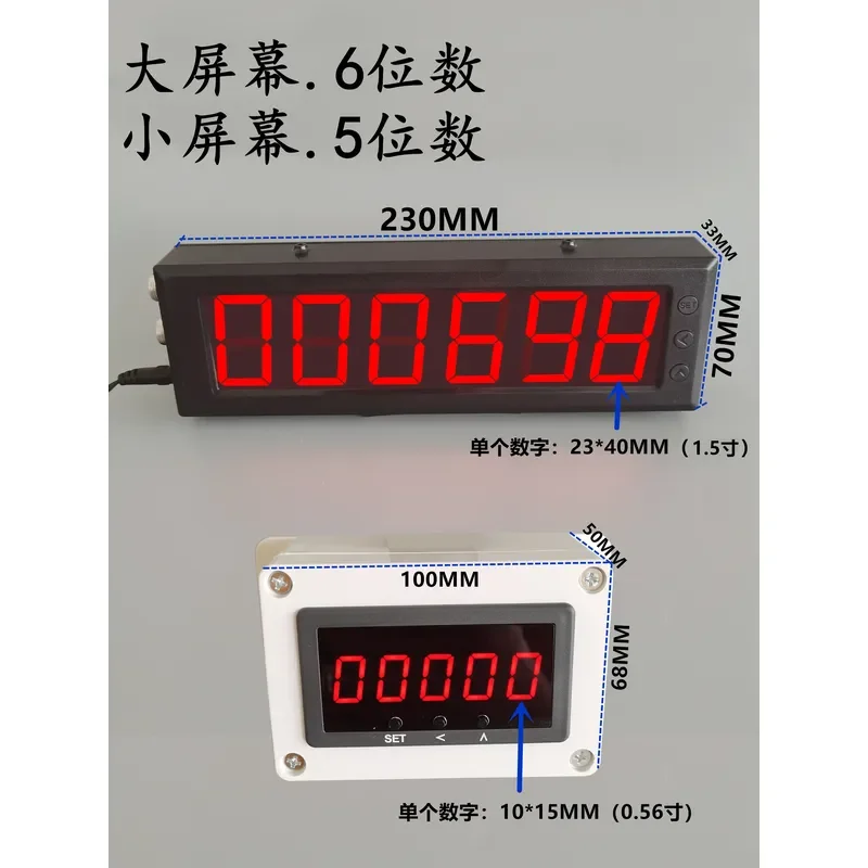 For Automatic Induction Infrared Counter Industrial Conveyor Belt Assembly Line Intelligent Electronic Digital Display