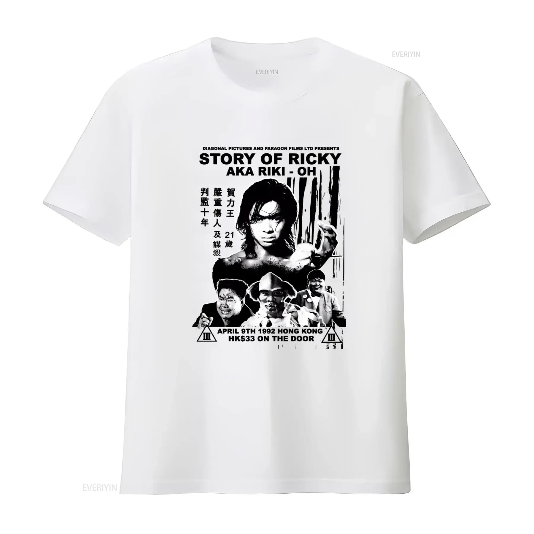 Story Of Ricky Aka Riki Oh Vintage Movie Poster T Shirt Retro Style Punk Fashion vintage Washed Comfortable Soft Breathable