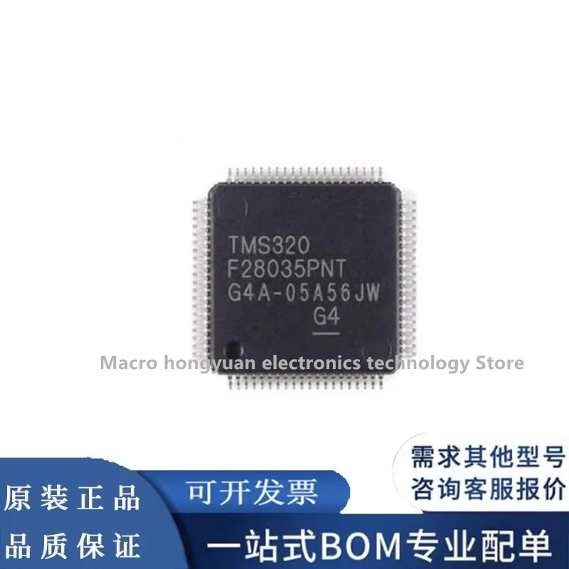 TMS320F28035PNT/PNS/PNQ TMS320F28035 single chip microcontroller MCU chip