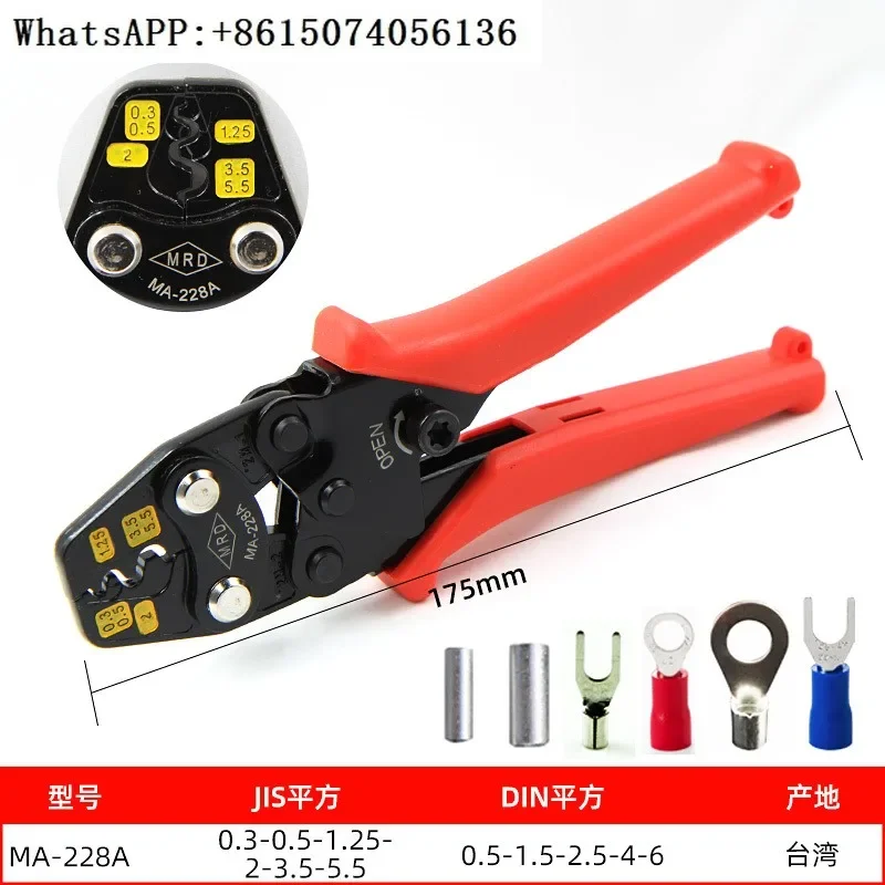 Taiwan Province MRD fast worker MA-228A ratchet type crimping pliers cold-pressed wiring bare terminal crimping pliers