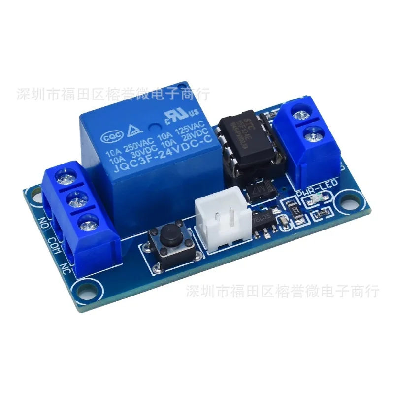 Single-Key Bistable One-Click Start-Stop Self-Locking Relay Module Single Chip Microcomputer Control Relay 5V12V24V