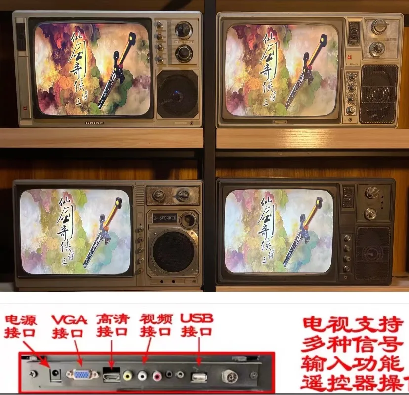 7080 Nostalgic Retro Old-fashioned TV Changed To LCD Advertising Machine, Can Be Played By USB Stick, Black and White Color