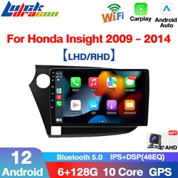 2Din Android 13 navigazione GPS Audio Autoradio WIFI per Honda Insight 2 2009 - 2014 Carplay Car Video Multimedia Player 4G Radio