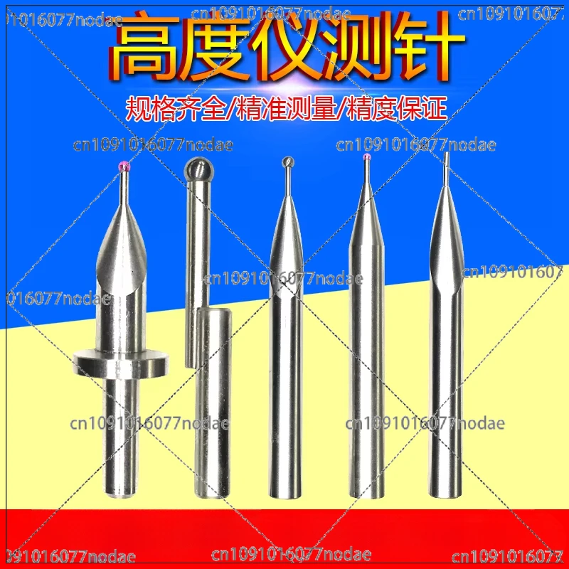 

Altimeter Probe Ruby Straight Handle Tungsten Steel Ball Joint Tool 1.0 / 2.0 / 3.0 / 4.0mm8 Handle Probe