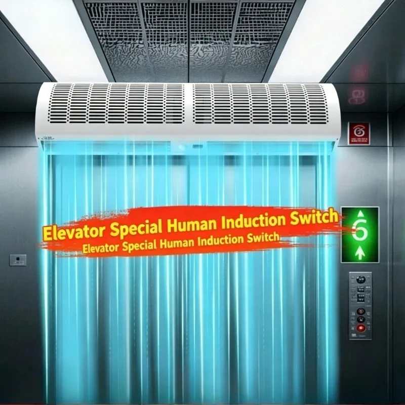 Human Induction Air Curtain for Elevator Car Sensor Activated Automatic Fan Energy Saving for Doorway Entrance Exhaust Fan