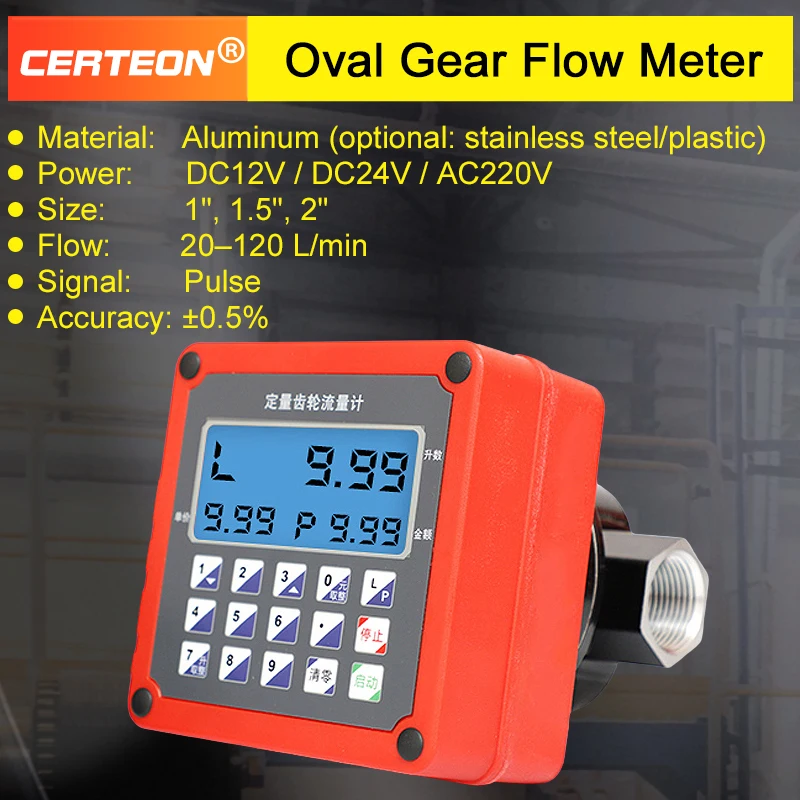 Batching Oval Gear Flow Meter Positive Displacement Liquid Volumetric Fuel Oil Chemical High Precision Meter