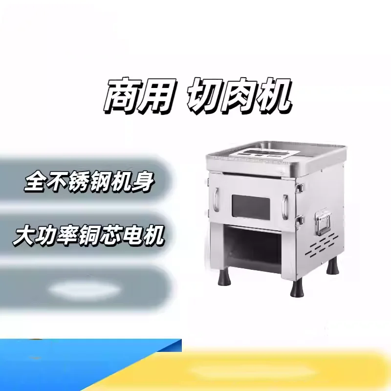 

Высокоэффективная машина для нарезки мяса кубиками, машина для нарезки и измельчения мяса, машина для нарезки и измельчения мяса на кубики