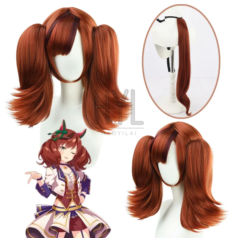 Game Uma Musume Pretty Derby Nice Nature Cosplay-Perücke, braun, langer synthetischer Haarschwanz für Damen und Herren, Halloween-Kostüm, Party-Requisiten