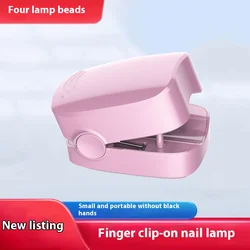 Nail lamp, home nail baking lamp, nail polish dryer