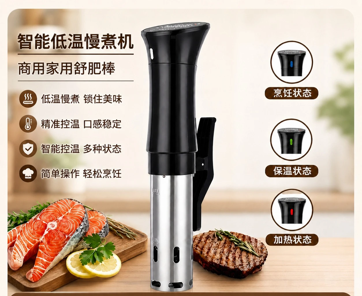 Sous Vide  Home and Commercial Constant Temperature Slow Cook Stick, Vacuum Cooker, Defroster, Food Processor