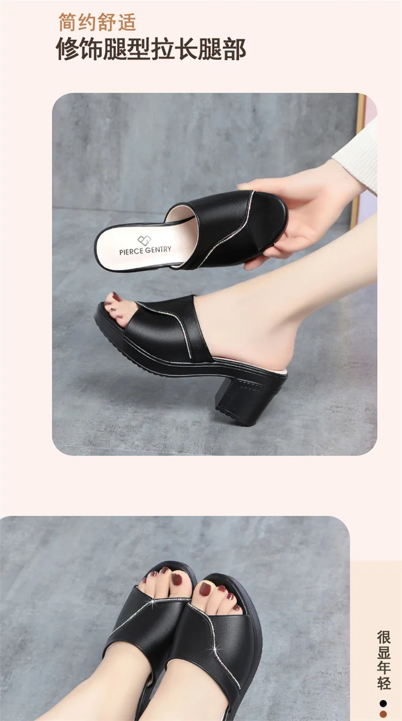 Women Summer New High-heeled Waterproof Platform Sandals Thick-heeled Bright Soft Leather Solid Fish Mouth Casual Slippers