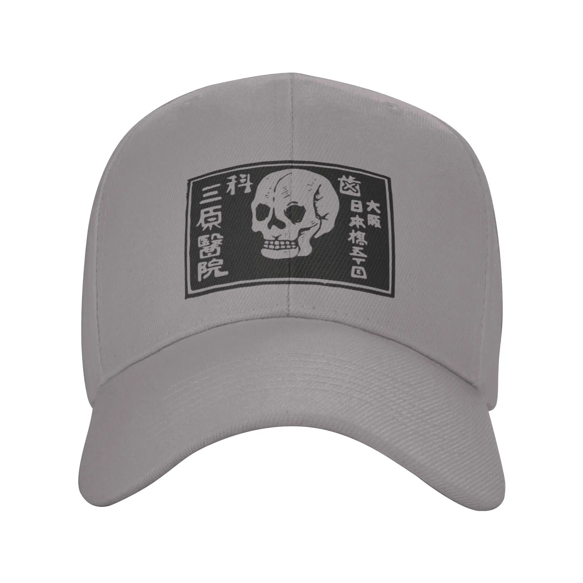 A Warning Of Death Trendy Baseball Cap Tailgate Party Quick Dry Trucker Cap
