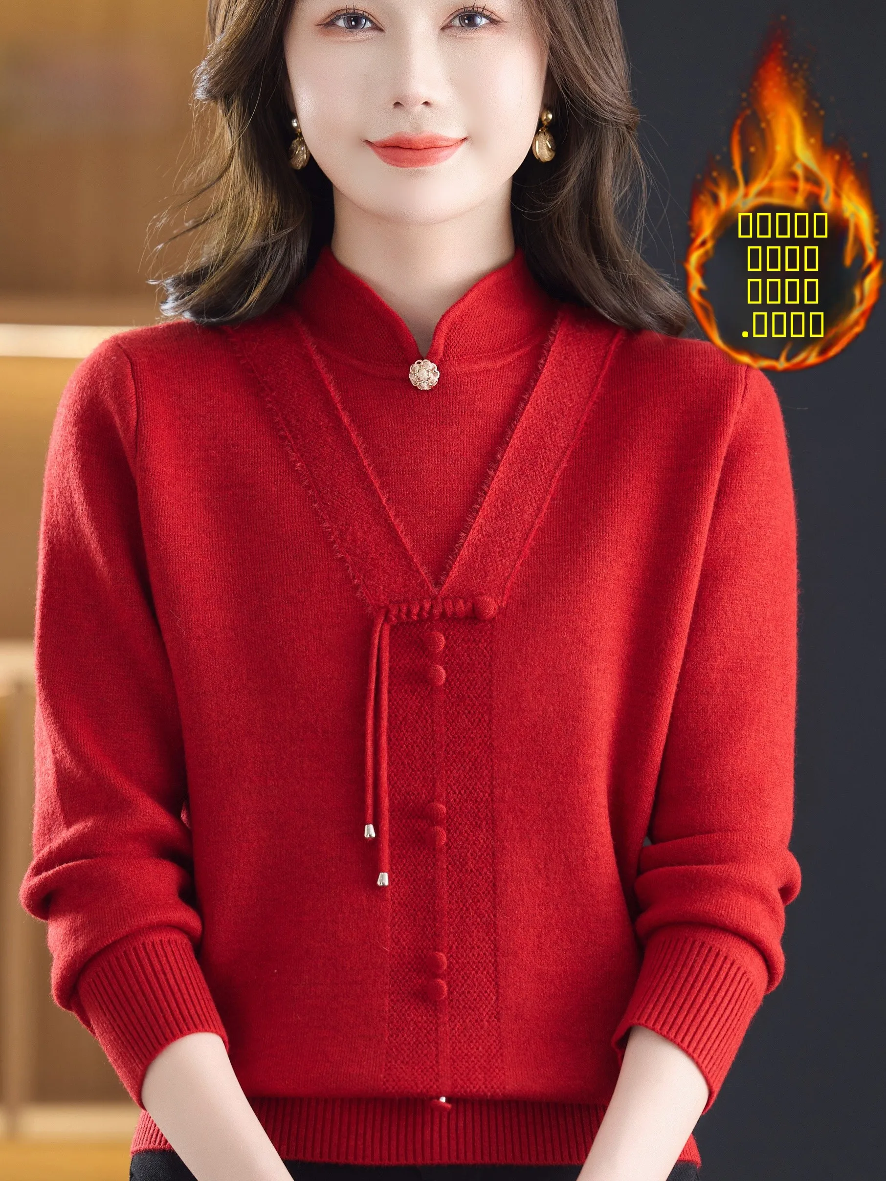 

Thiened Fce Winter Sweater Women's Chinese Sle Stand Collar Fake Two-Piece Lunar Year Top Warm Long Sve Knitted irt