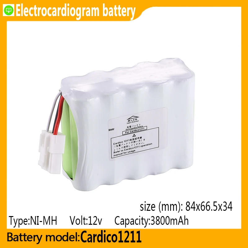 

Cardico1211 capacity 3800mAh 12v NI-MH battery, suitable for Cardico 1211,electrocardiographs