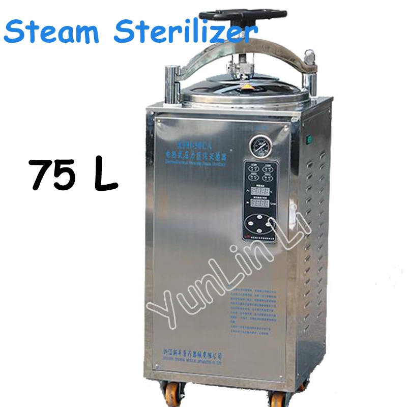 

75L Automatic Steam Sterilizer Vertical Pressure Sterilization Pot Widely Used on Hospital Operating Room/Lab XFH-75CA