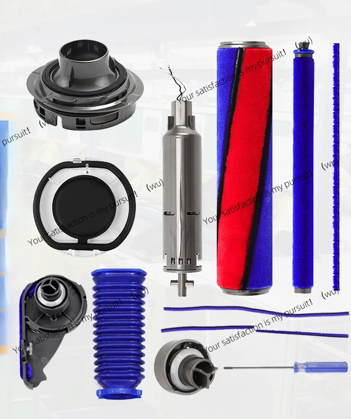 

Suitable for Dyson vacuum cleaner V6V7 motor motor repair bearing blue hose V8 dust bucket side cover v10v11 dust bucket