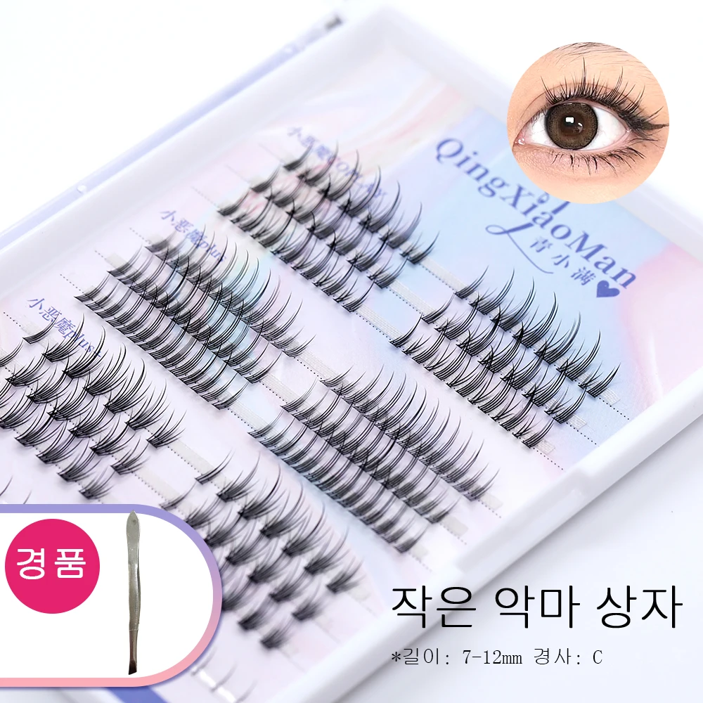 Fairy False Eyelashes Cos Handmade False Eyelashes Little Devil Individual Lashes Extension Naturally Heat Bonded Cluster Lashes