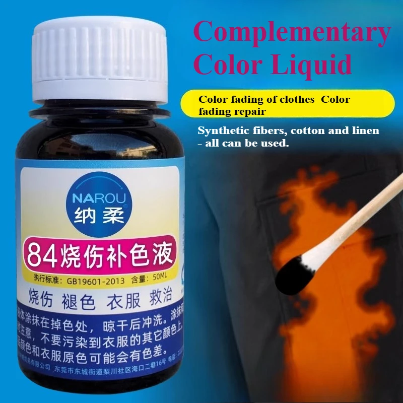 50ml Fabric Dye Complementary Color Liquid DIY Clothing Canvas Bags Fabric Refurbishment Patching Complementary Colors Black Dye
