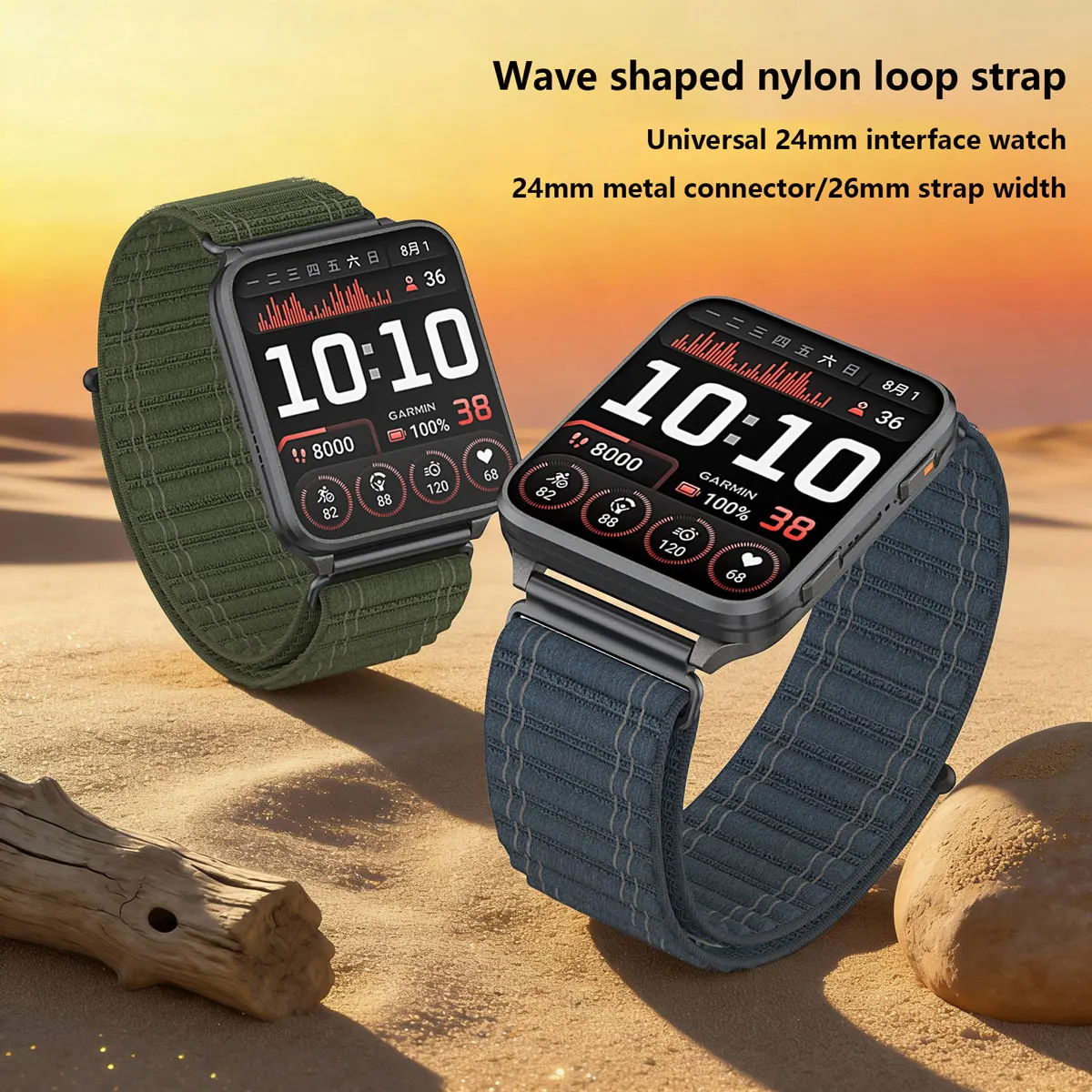 Suitable for Garmin Venu X1 Watch Strap Universal 24mm Interface Watch Strap Wave Nylon Loop Strap Metal Connector
