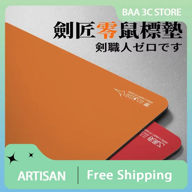 ARTISAN FX Zero FX Feiyan Fibre Waterproof Prevent Hand Sweating Anti Slip Pad Computer Accessories Office Gamer Mouse Pad