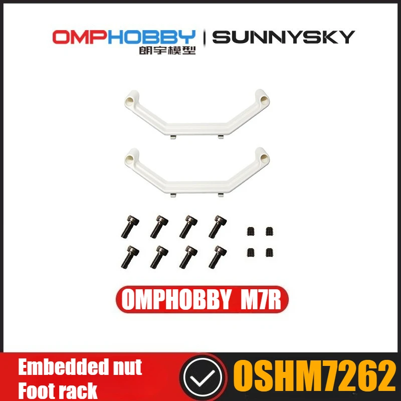 

OMPHOBBY M7R RC Helicopter Spare Parts Embedded Nut Foot Rack OSHM7262